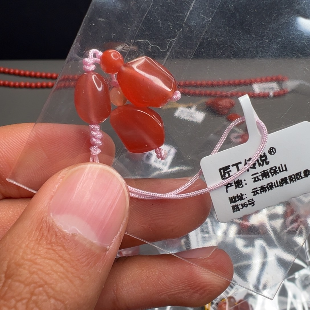 南红玛瑙未镶嵌1111号南红手机链多样性发一份