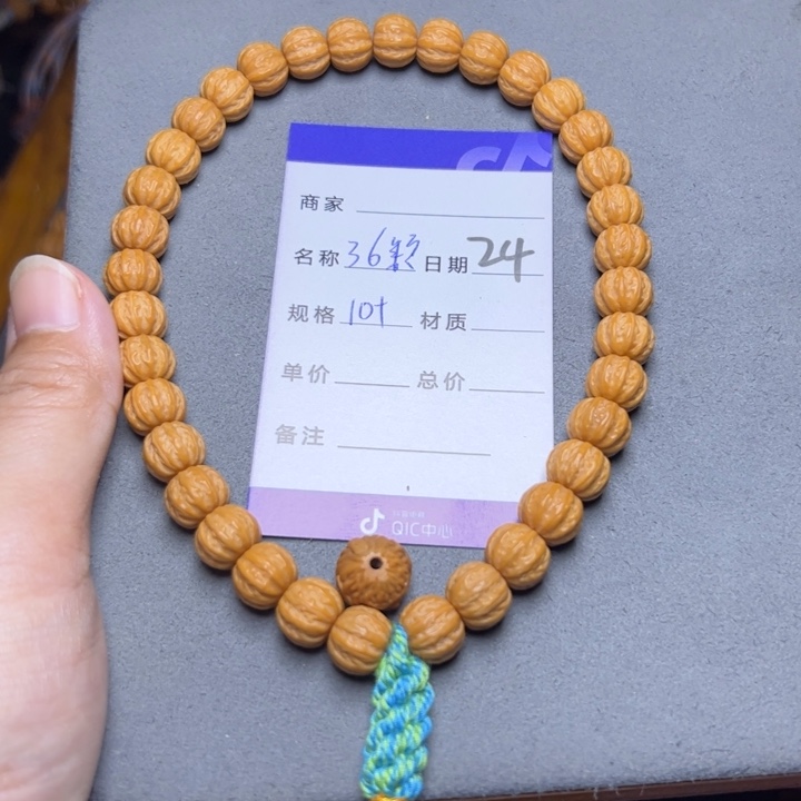手串猴头核桃猴头