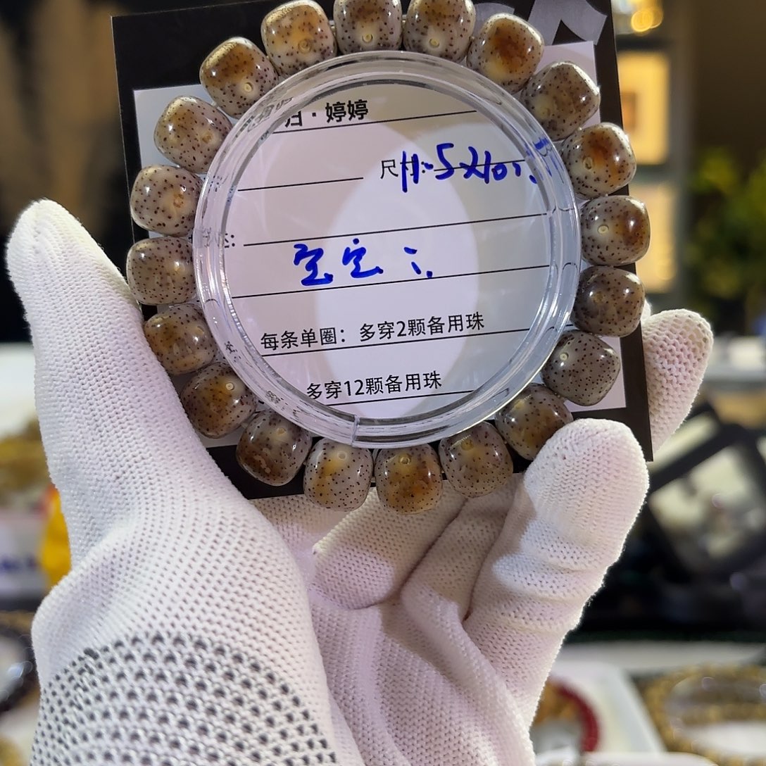 宝***座吊坠星月菩提星月