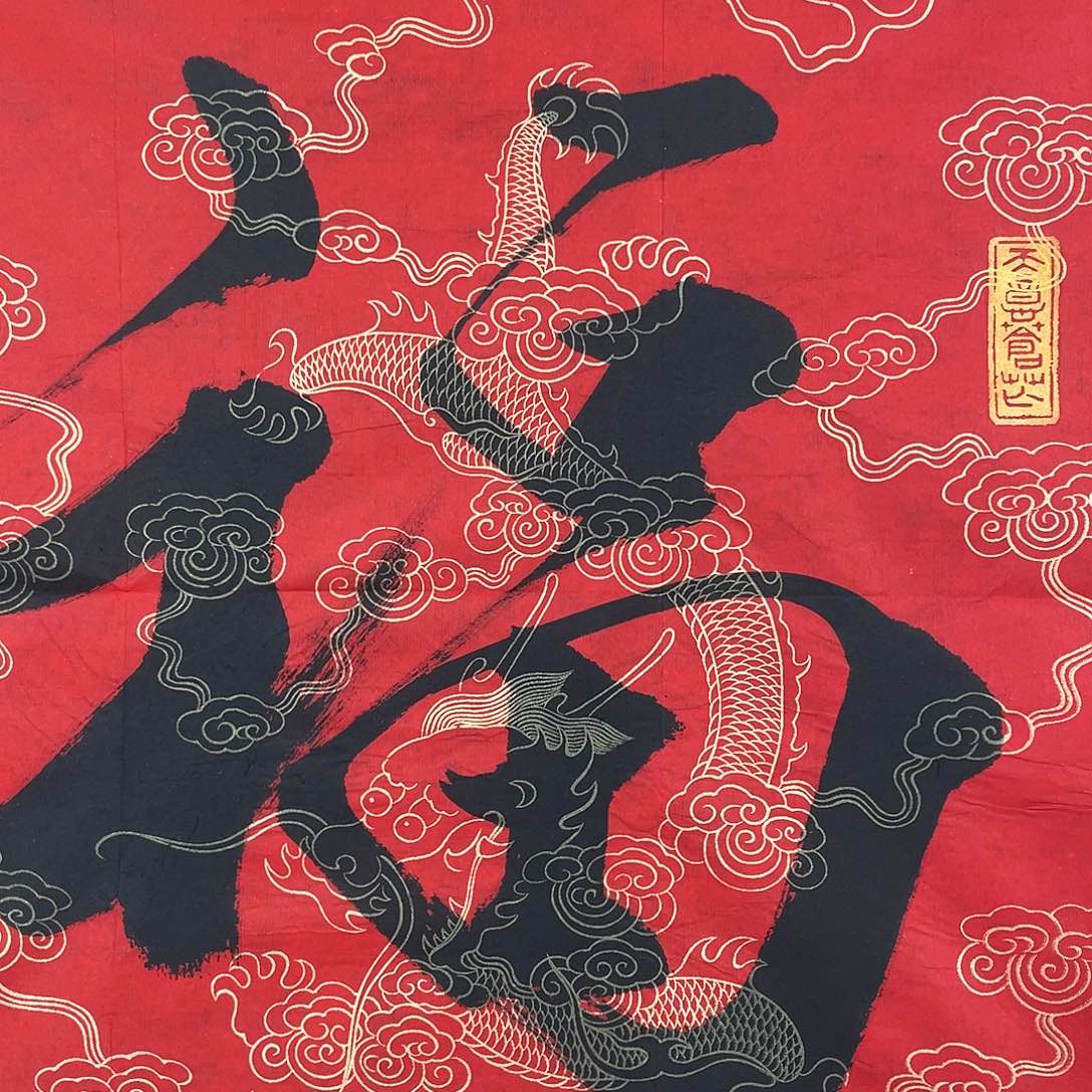 华拍商品专属链接1