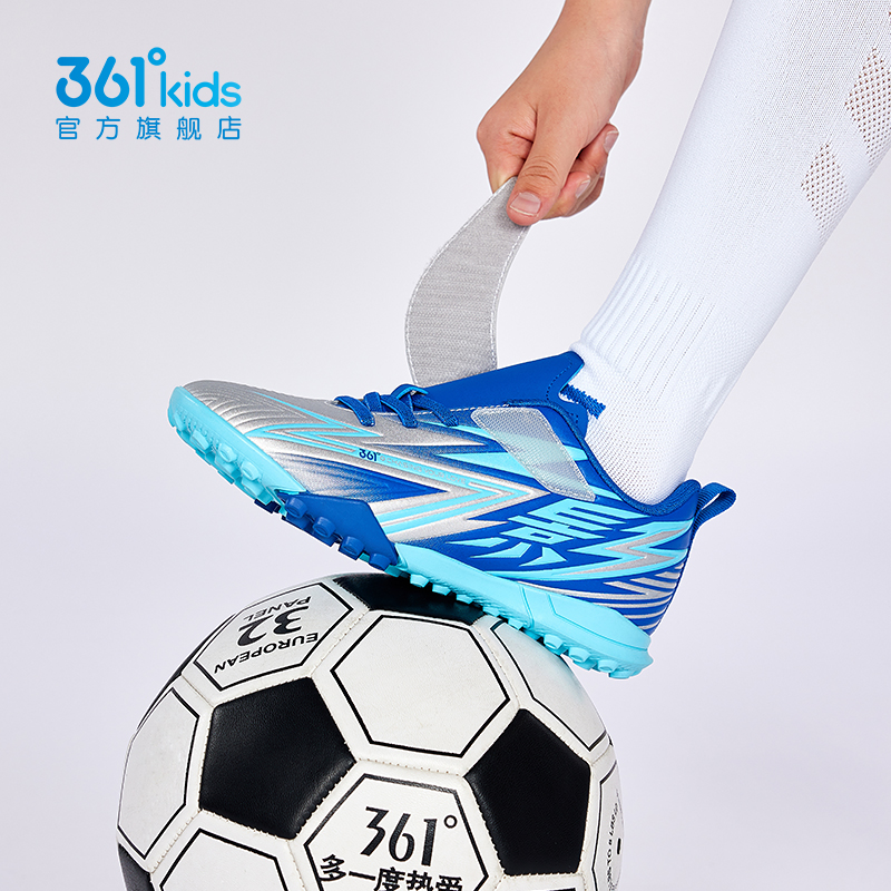 361童鞋男童足球鞋2025秋季新款中大童专业球鞋青少年防滑运动鞋