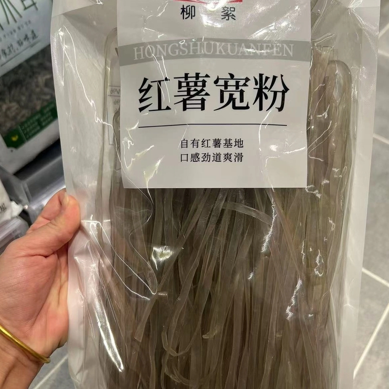 许昌本地超市代购红薯粉条