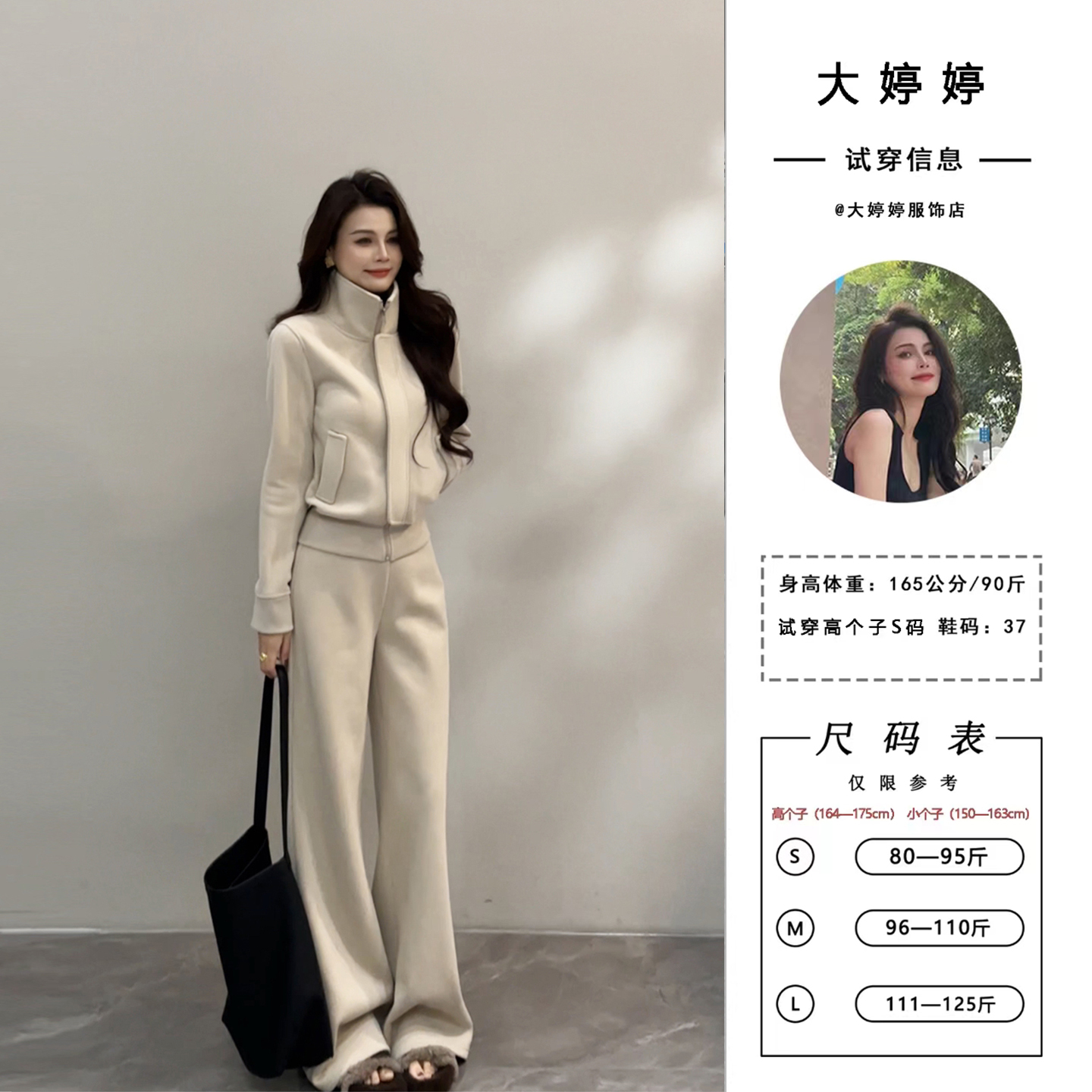 【大婷婷】时尚拉链长袖立领卫衣阔腿裤套装新款晚宴场合女装DT1760