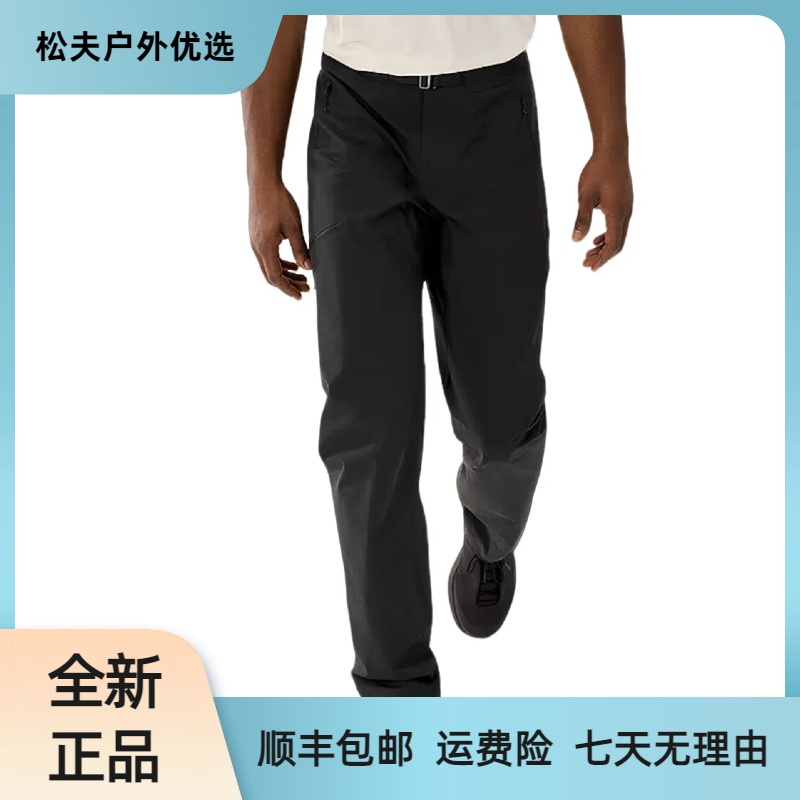 ARC'TERYX/始祖鸟 Gamma Pant 短款刺绣标 直筒修身弹力 冲锋裤