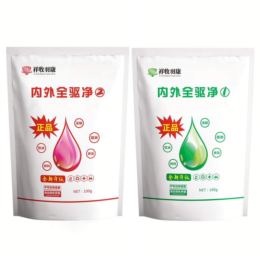 内外全驱静猪牛羊猫狗驱虫通用孕畜可用