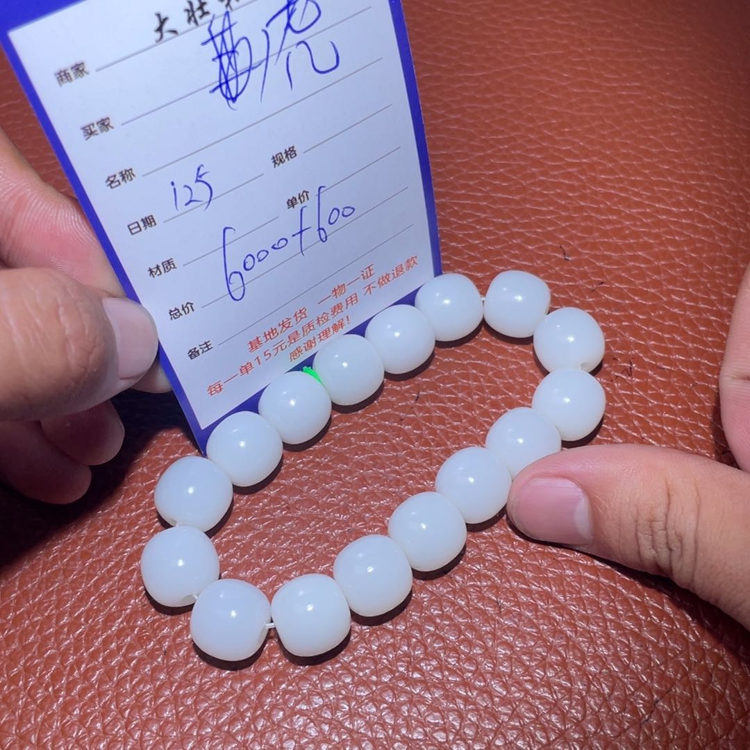 和田玉挂件未镶嵌虎**吟