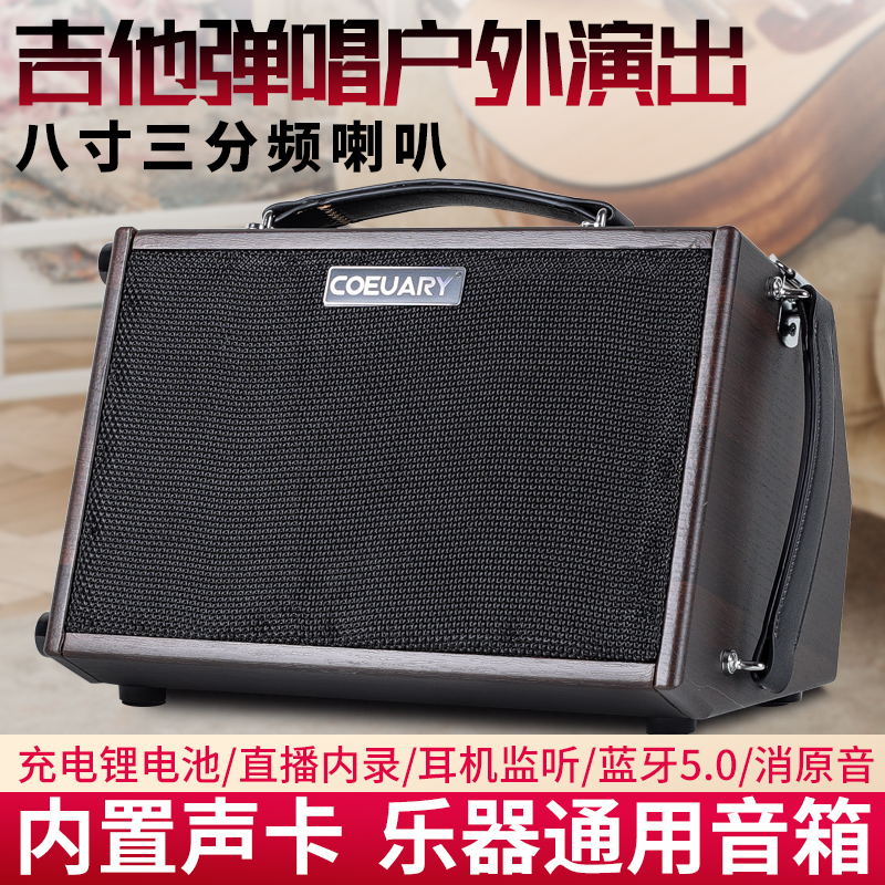吉他专业弹唱音响36种鼓机效果内置声卡路演弹唱吉他演奏乐器专用