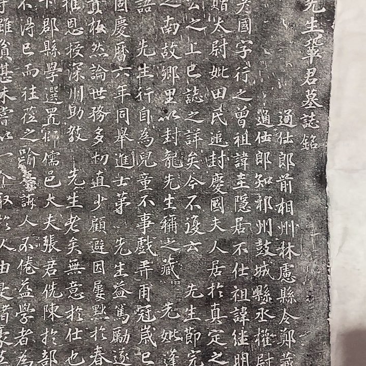 印石昌化石拓片111111122222222222