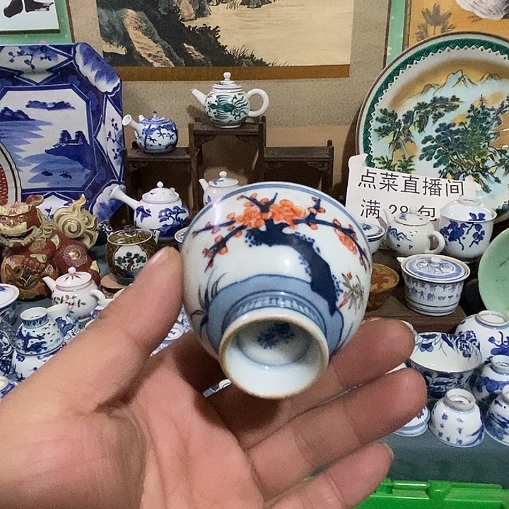 瓷片舶来瓷器满28包邮当日凑单