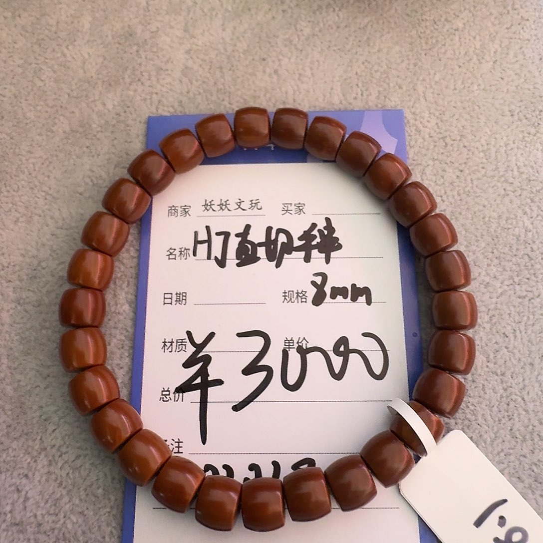 橄榄核吊坠020203核尖直切手串