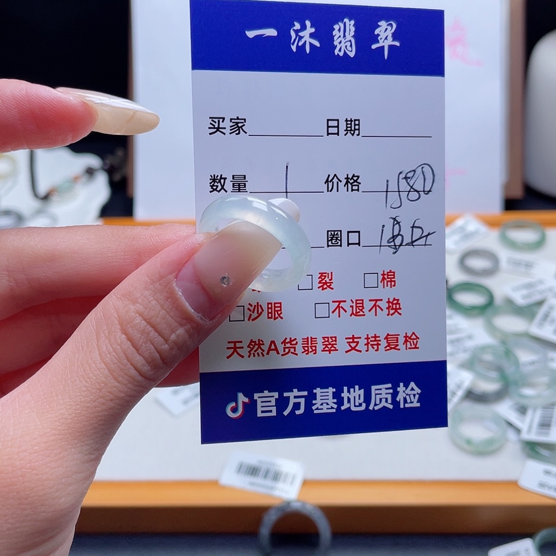 冬***未镶嵌戒指翡翠翡翠首饰