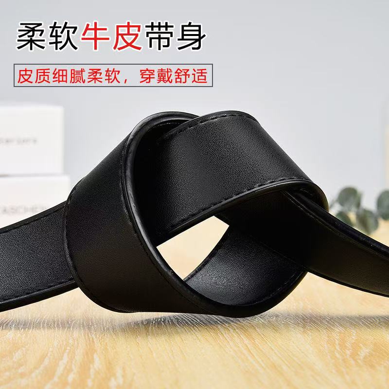 2号链接男士真皮腰带4.0cm
