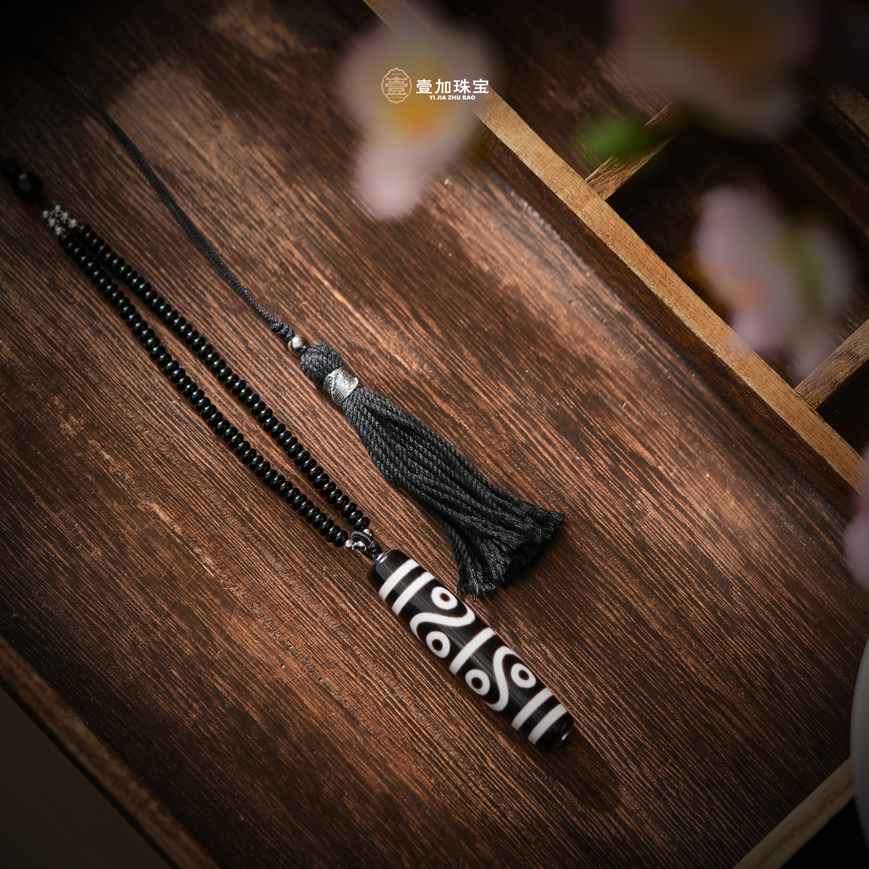 壹加师姐｜手工设计八y玛瑙多宝挂件多样性发一7800n