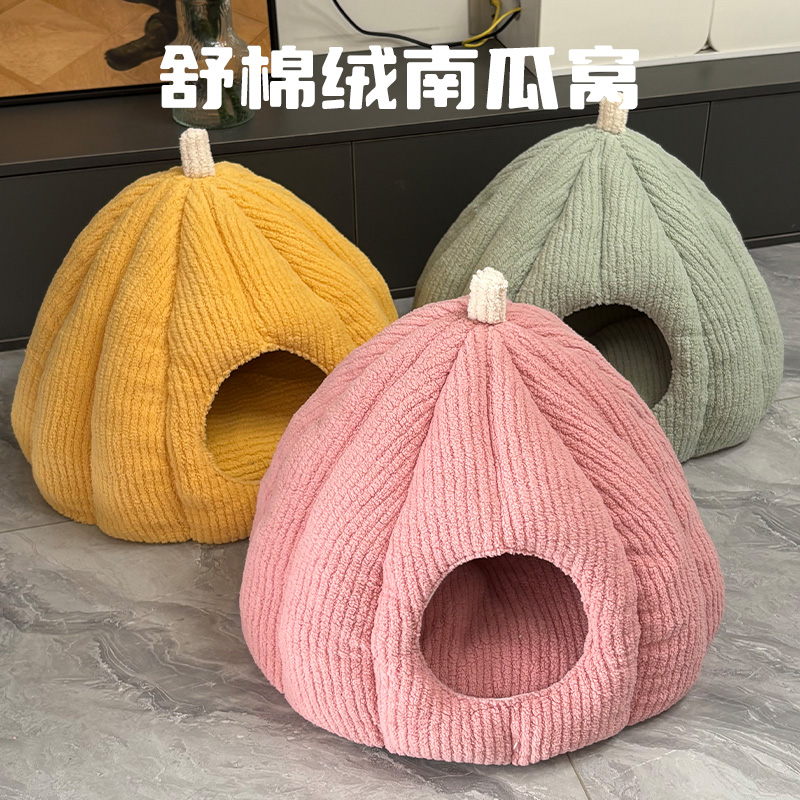 猫窝加厚冬季保暖封闭式南瓜宠物窝猫狗通用四季可用猫咪屋垫子