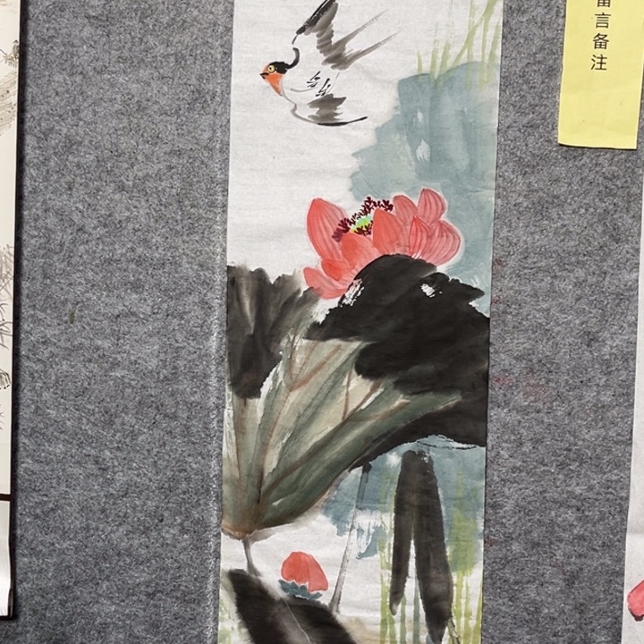 竖款大鱼书画艺术作品