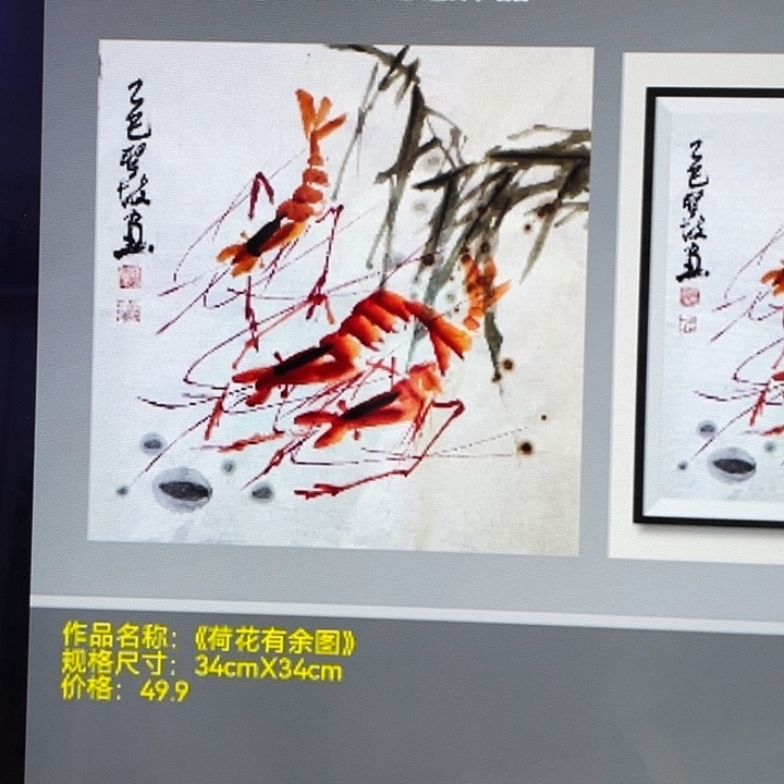 国画张圣敏先生纯手绘作品