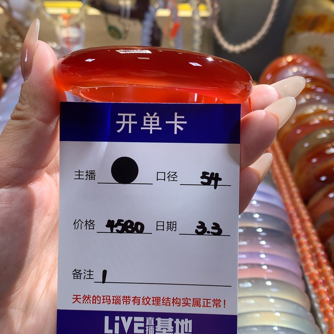 【闪购商品】玛瑙/玉髓手镯未镶嵌西*