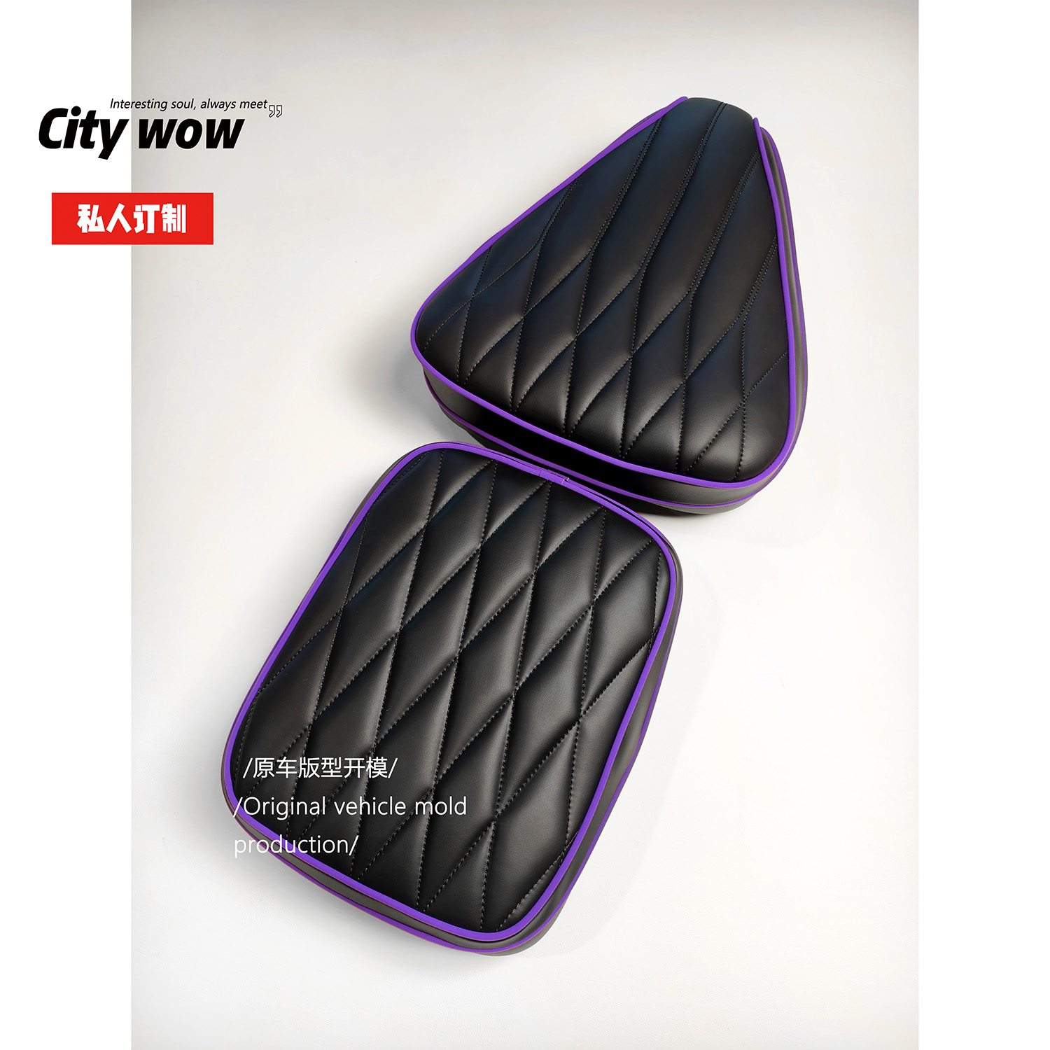 Citywow摩品适用幼兽cc110嘉陵CoCo宗申坐垫座椅套皮肤定制改装