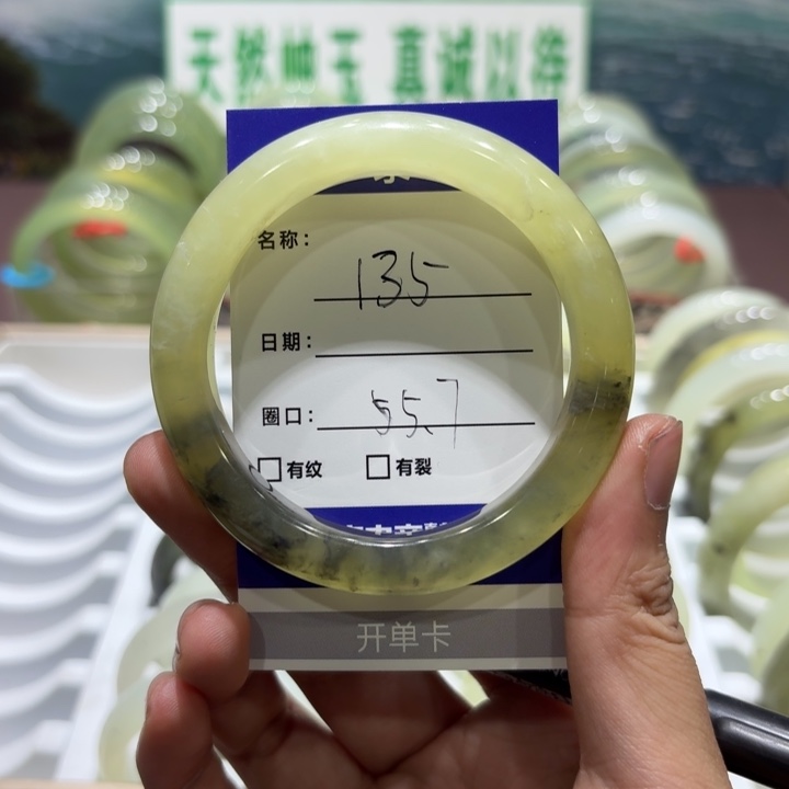 未镶嵌岫玉手镯天然