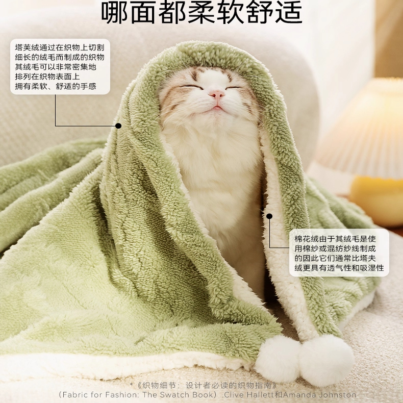 宠物毛毯猫毯子冬天猫咪狗狗毯子猫窝小被子猫垫子睡觉用睡垫地垫