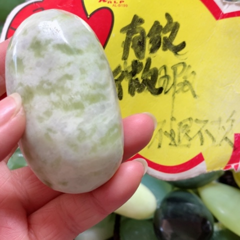 蛇纹石玉手把件未镶嵌