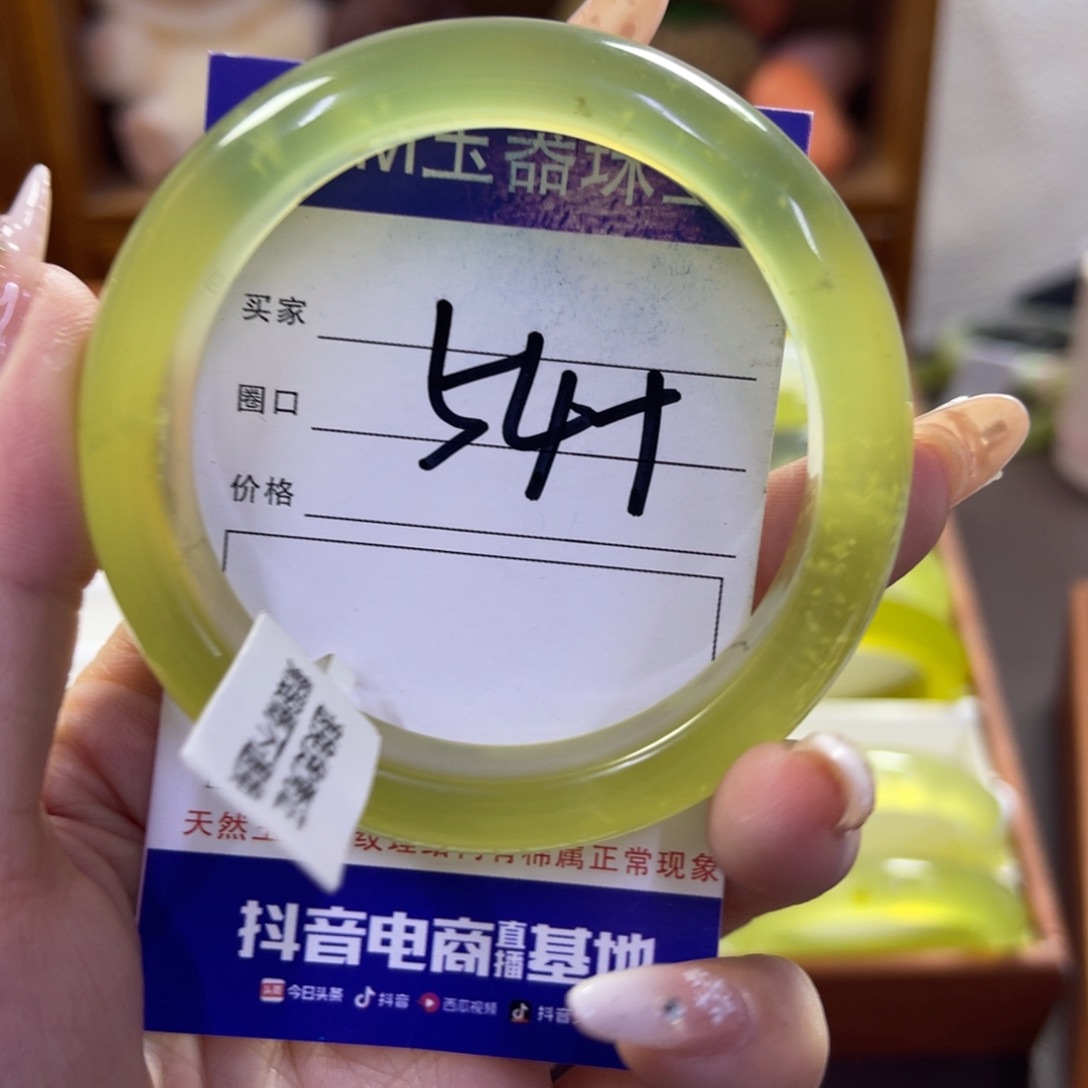 蛇纹石玉未镶嵌手镯37