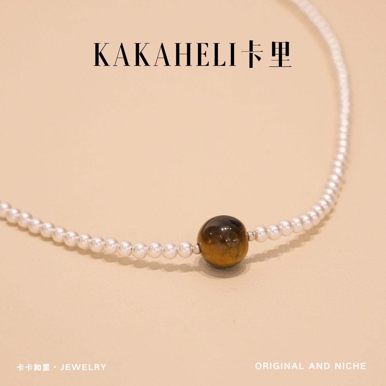 铜合金项链 风痕映初心轻奢级项链 XL-1253