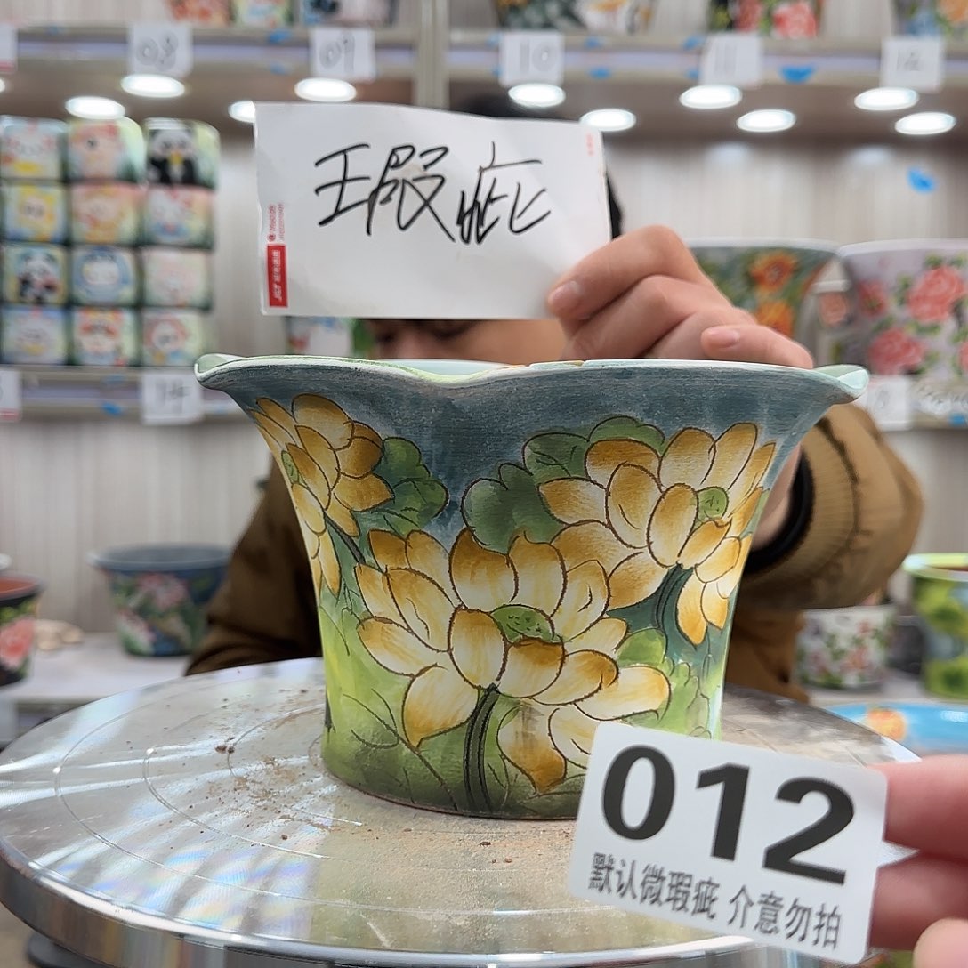 其他陶瑕疵瑕疵012