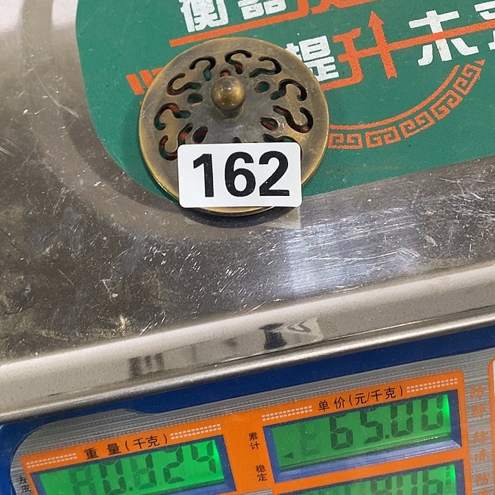 用***4闪电购铜摆件工艺品162
