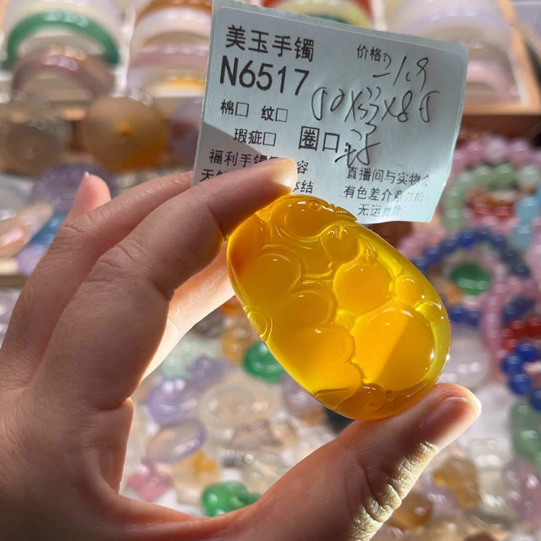 玛瑙/玉髓未镶嵌手镯6517