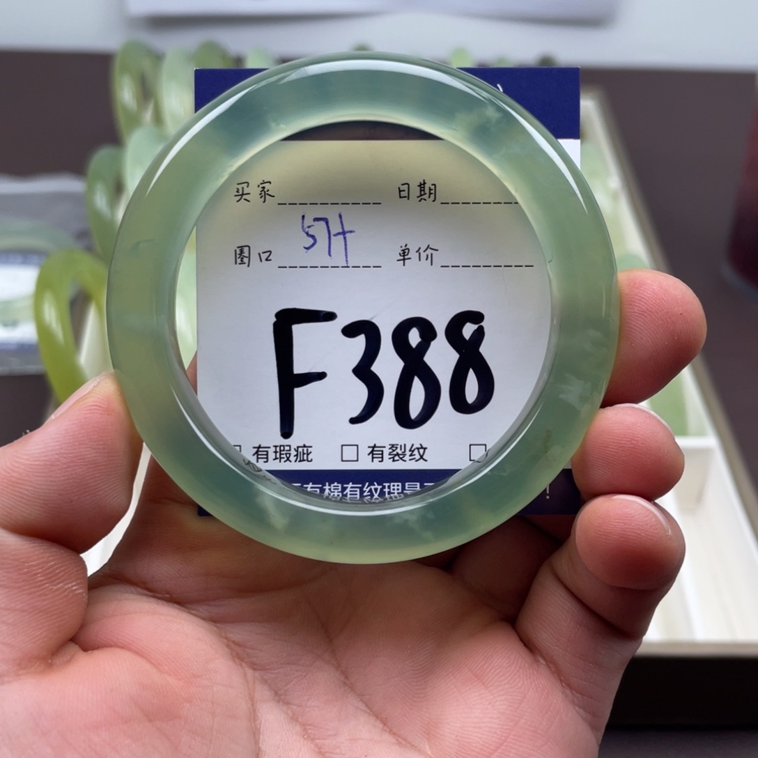 岫玉未镶嵌手镯手镯