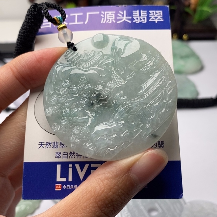 颈饰未镶嵌翡翠翡翠