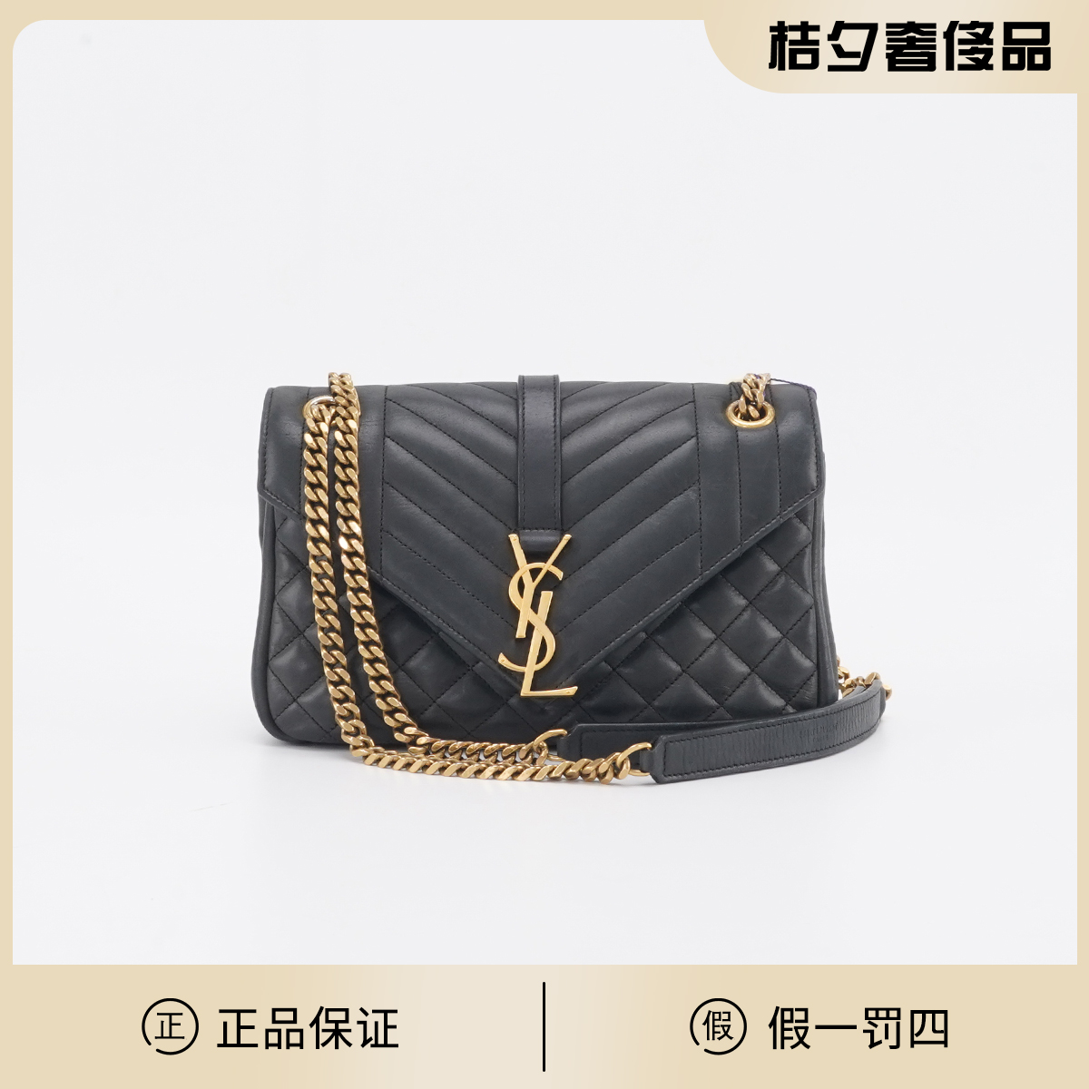 95新 YSL/圣罗兰 【静文】college牛皮 小号 链条包/BGD901780002
