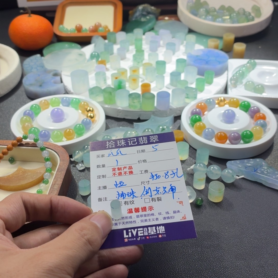 蹦***爪定制翡翠未镶嵌翡翠圆珠精品定制