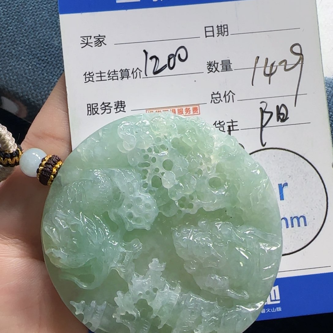 翡翠颈饰未镶嵌翡翠