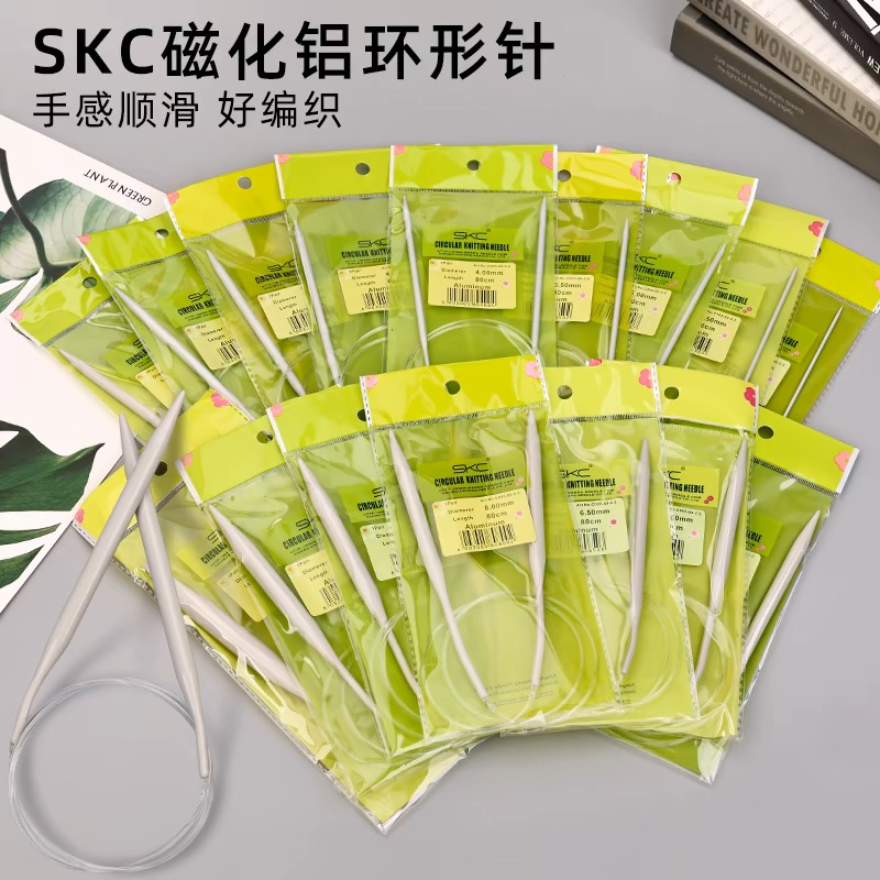 小帅毛线店铝型品牌双面环形针瓷化铝顺滑好织环形棒针工具织毛衣