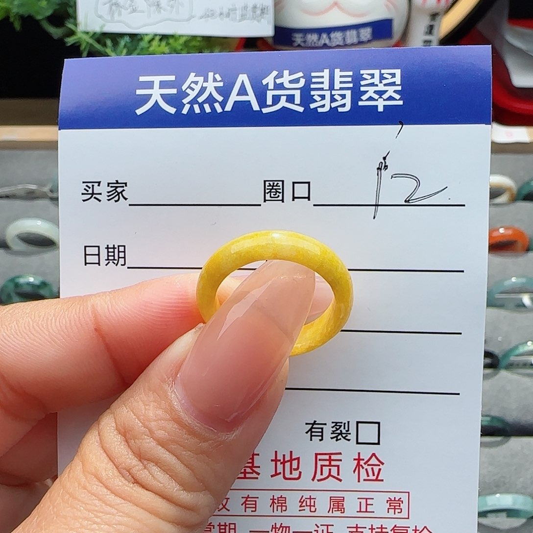 翡翠戒指未镶嵌戒指