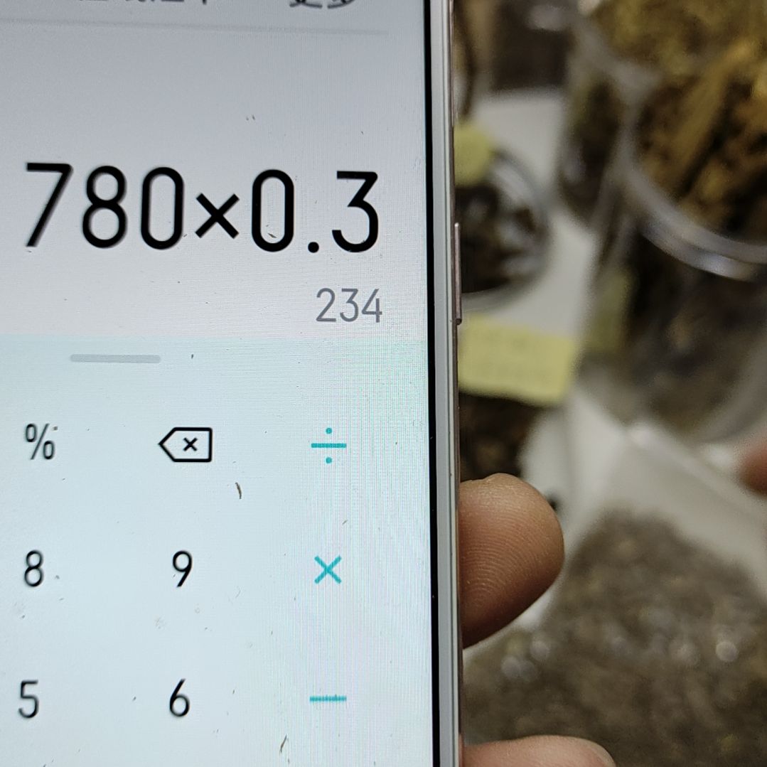 用***4沉香沉香碎屑沉香树丁