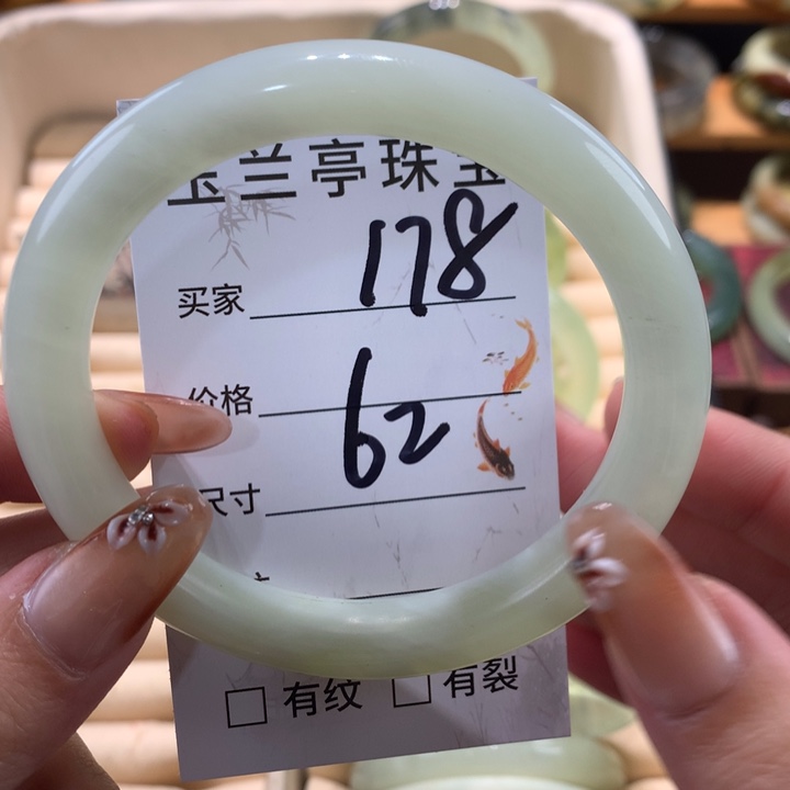 未镶嵌蛇纹石玉手镯