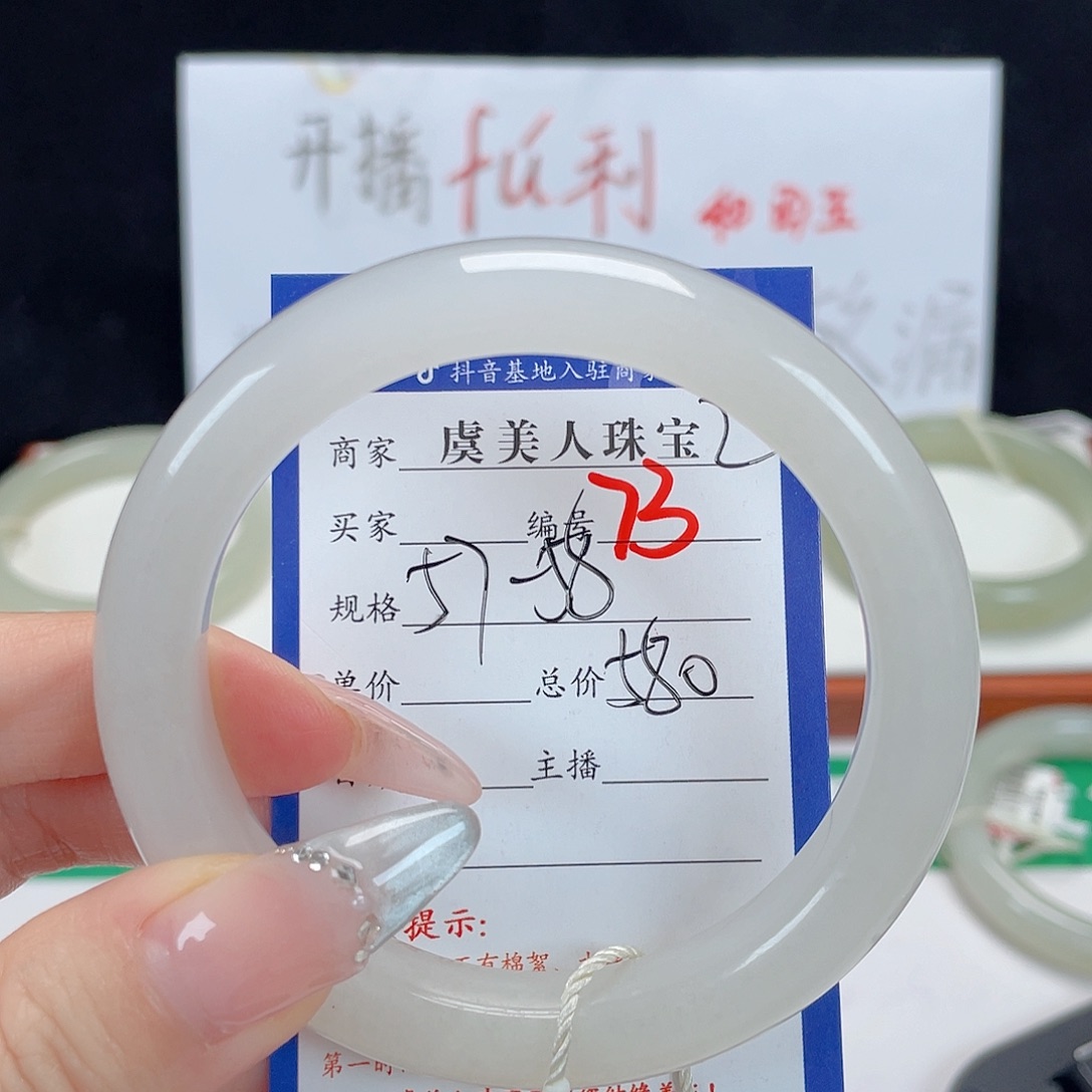 和田玉未镶嵌手镯