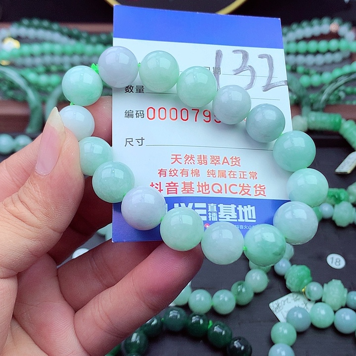 毛衣链未镶嵌翡翠