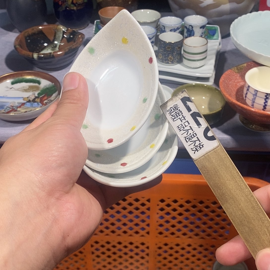茶盏全场满28元包邮第