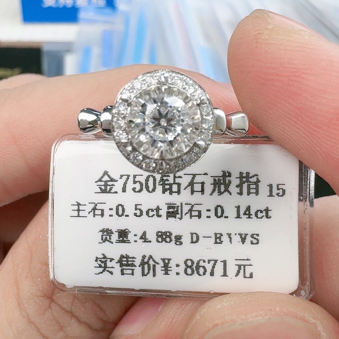 钻石戒指/指环18K金镶嵌