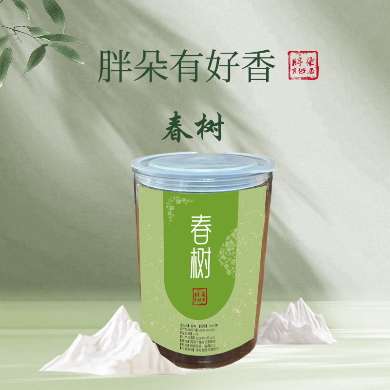 【胖朵香堂】春树｜海南沉香越南红土 1片 无粘香