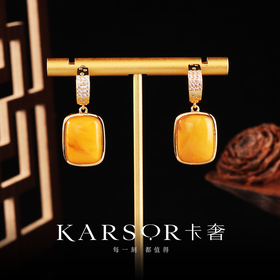 KARSOR/卡奢S925银镀金 蜜蜡 耳饰 ES1462