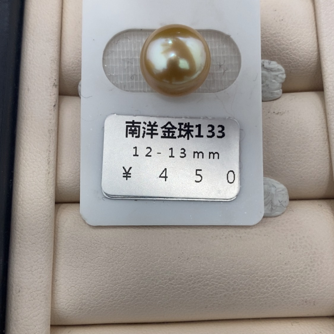 【闪购商品】海水珍珠裸珠未镶嵌