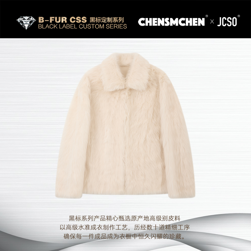 【CHENSMCHEN×JCSO】进口托斯卡纳直毛翻领皮毛一体外套CdSU11914WY