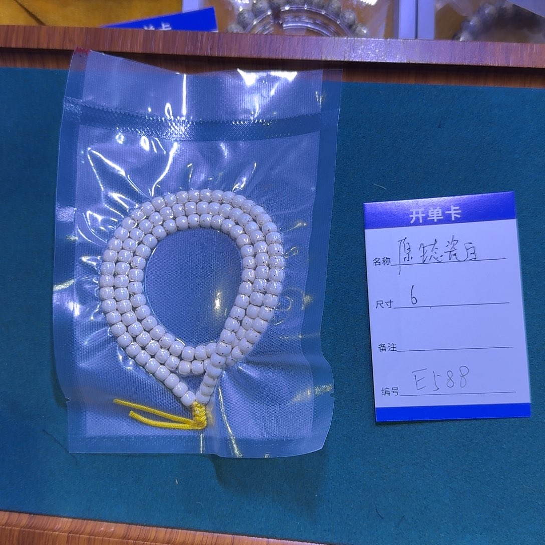 星月菩提吊坠E588原生态找星星6mm左右长串