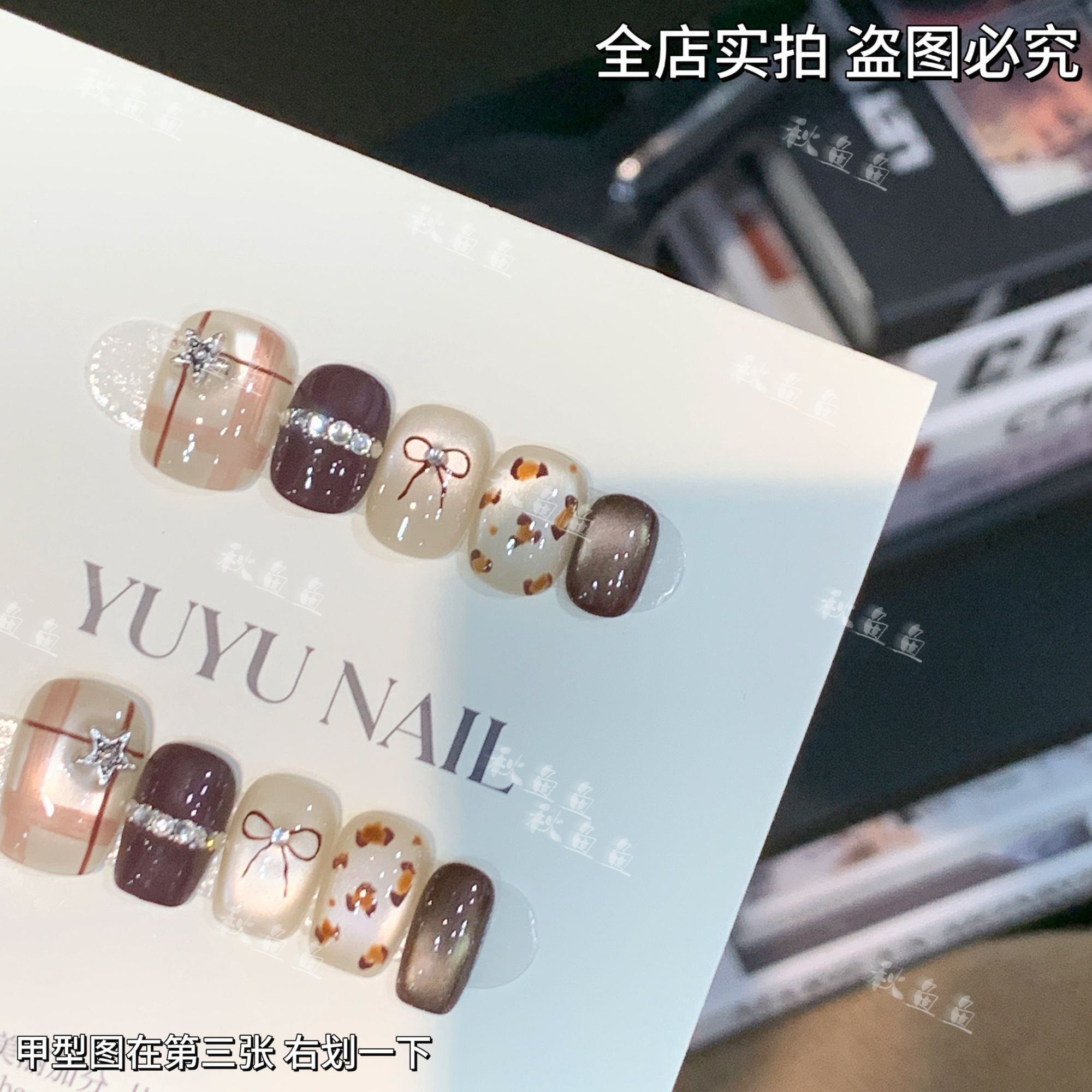 YUYU -【琥珀绮梦】 -原创纯手工猫眼系列-小众设计手工穿戴甲