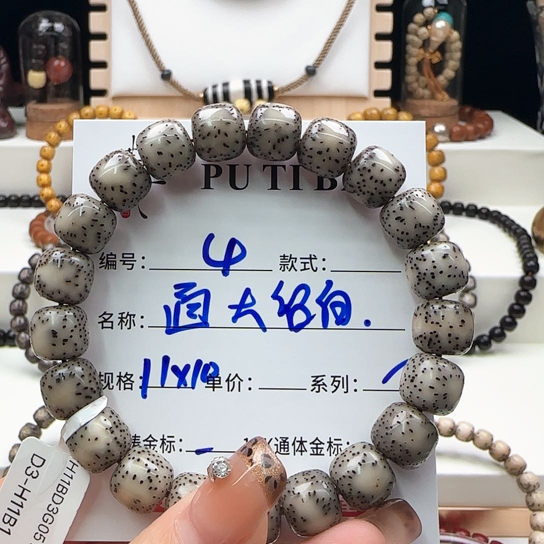 星月菩提手串星月